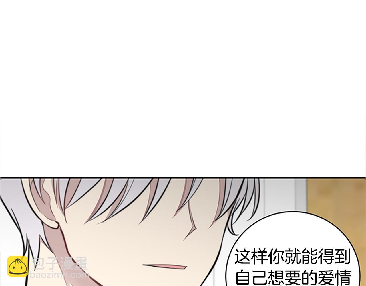 第15话 秘密被发现4