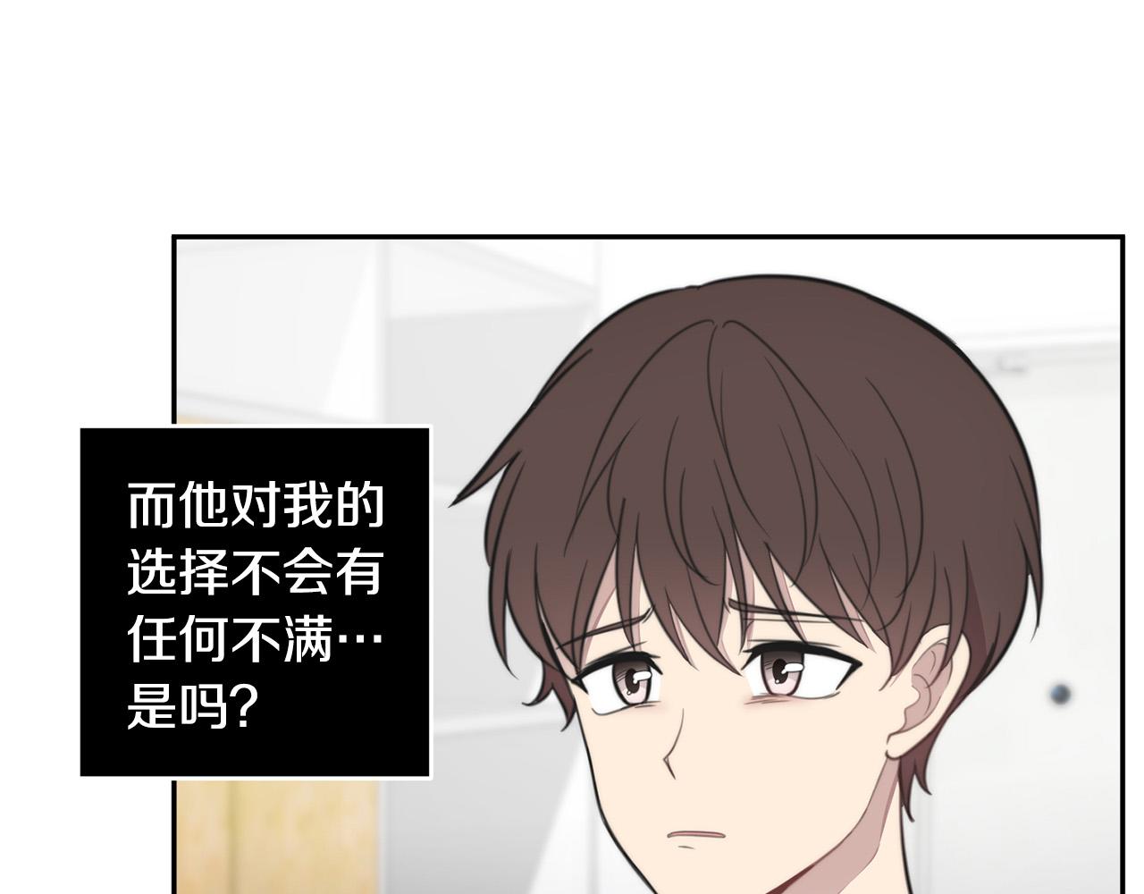 第15话 秘密被发现40