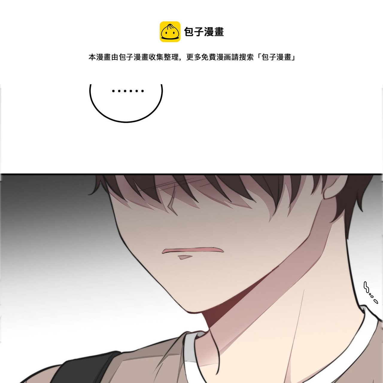 第15话 秘密被发现42