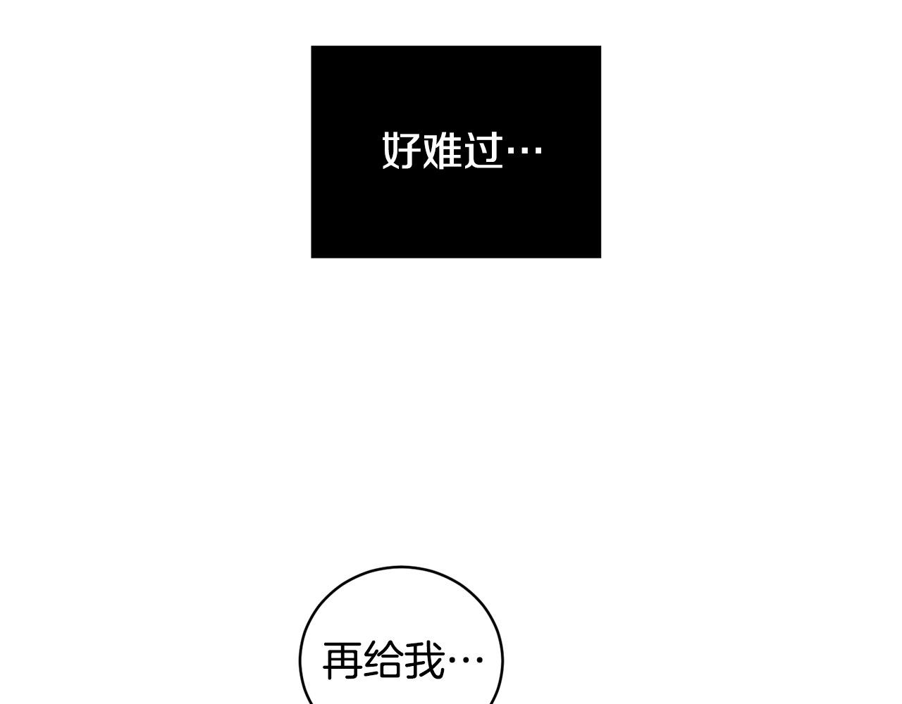 第15话 秘密被发现44