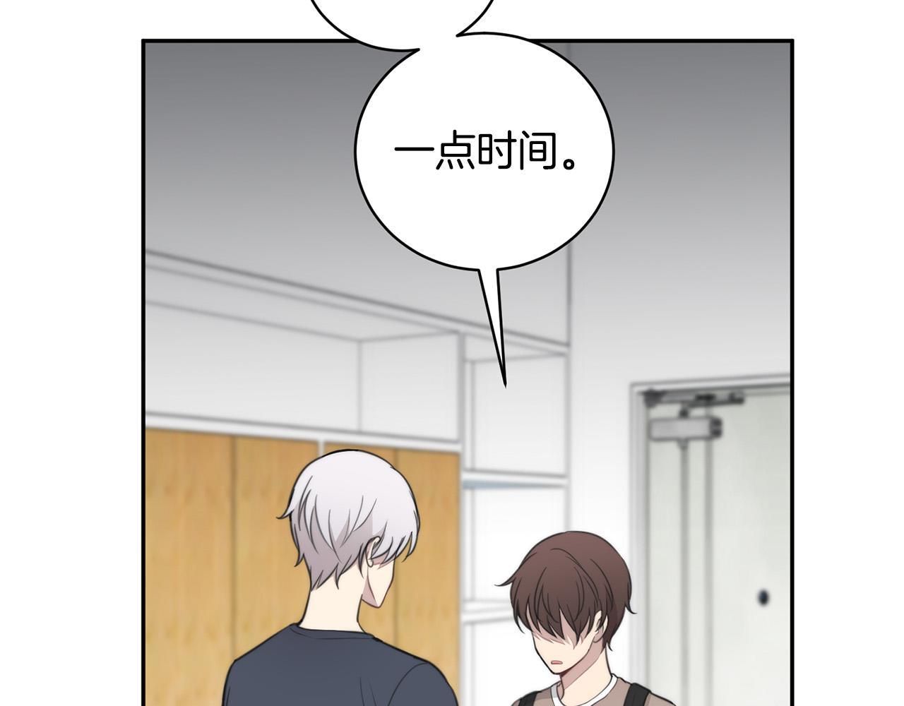 第15话 秘密被发现45