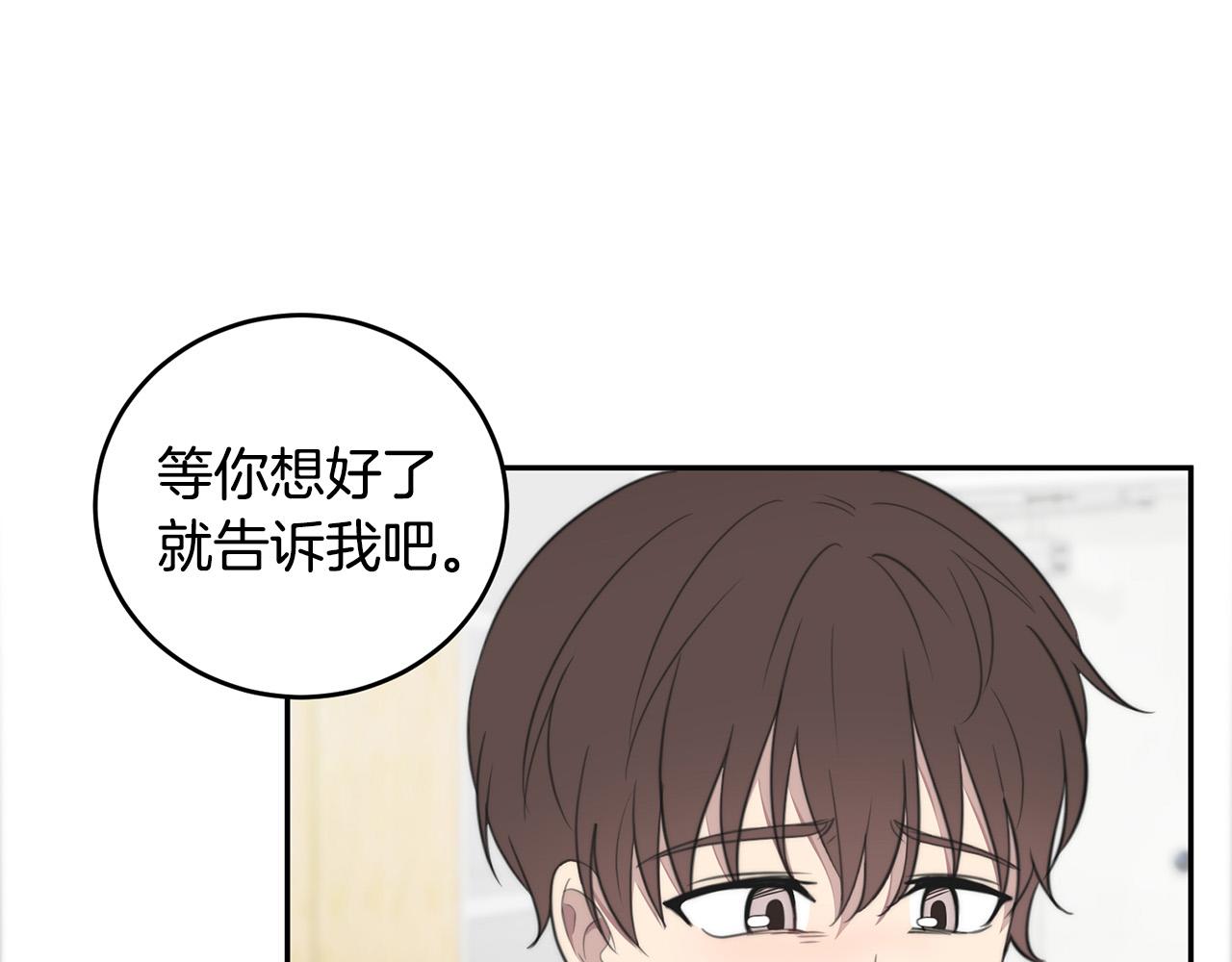 第15话 秘密被发现49