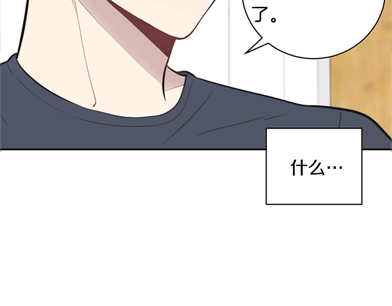 第15话 秘密被发现5