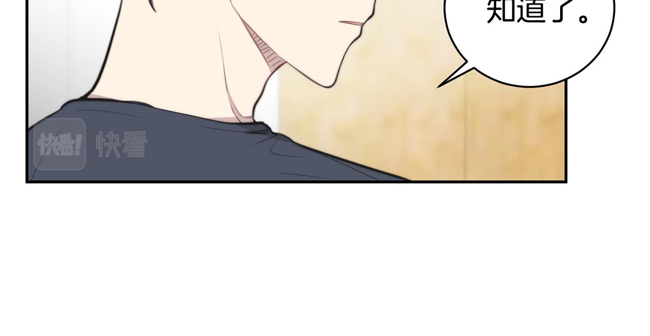 第15话 秘密被发现52