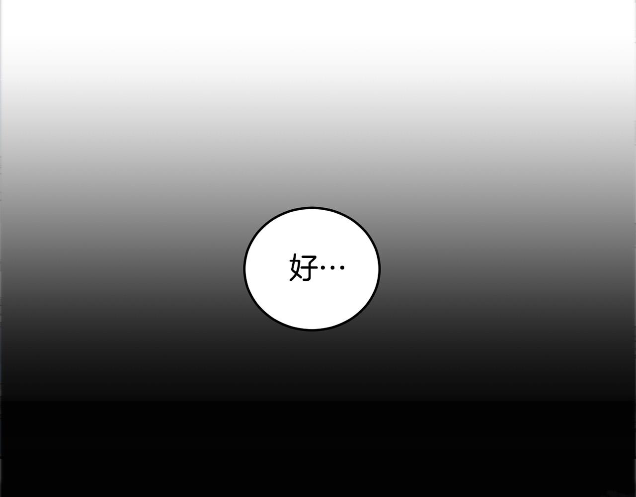 第15话 秘密被发现55
