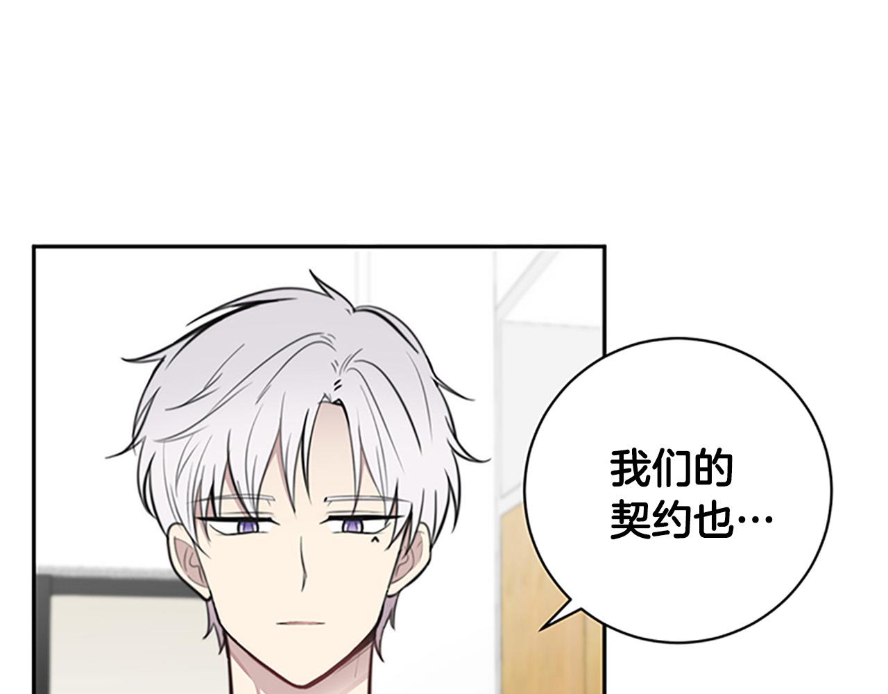 第15话 秘密被发现6