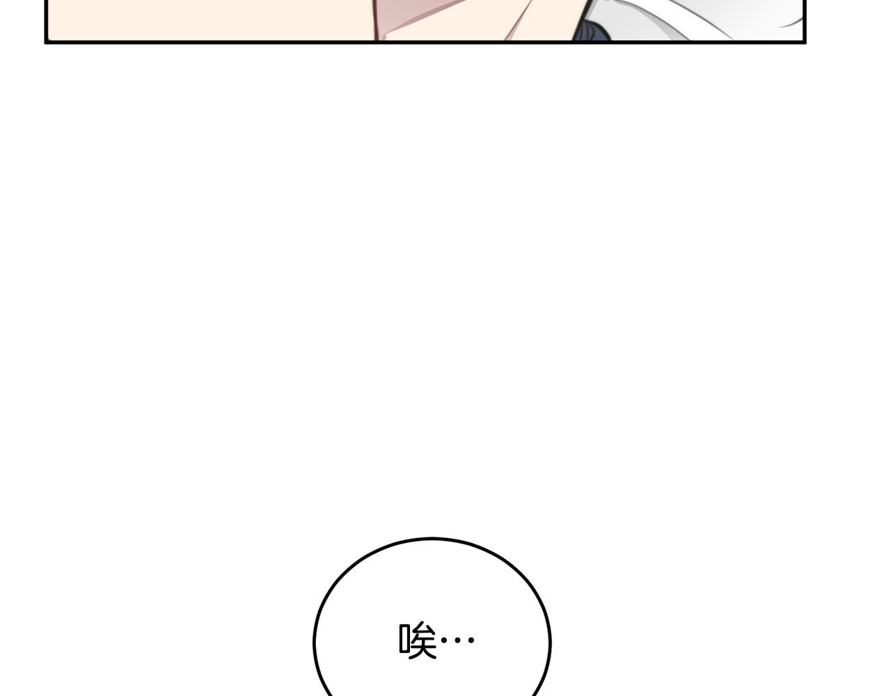 第15话 秘密被发现67