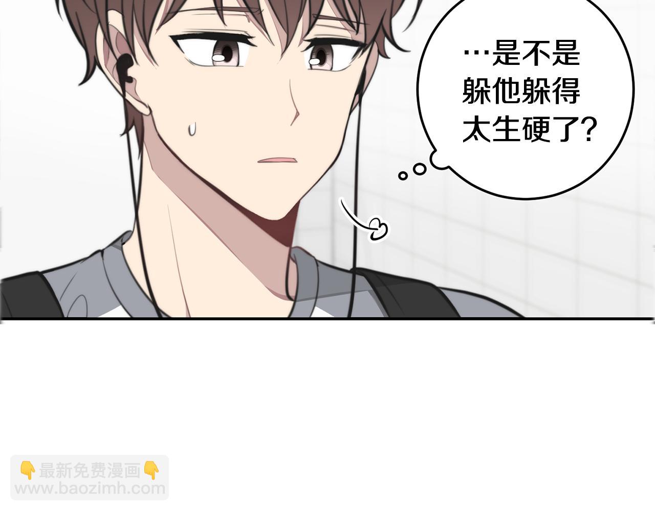 第15话 秘密被发现74