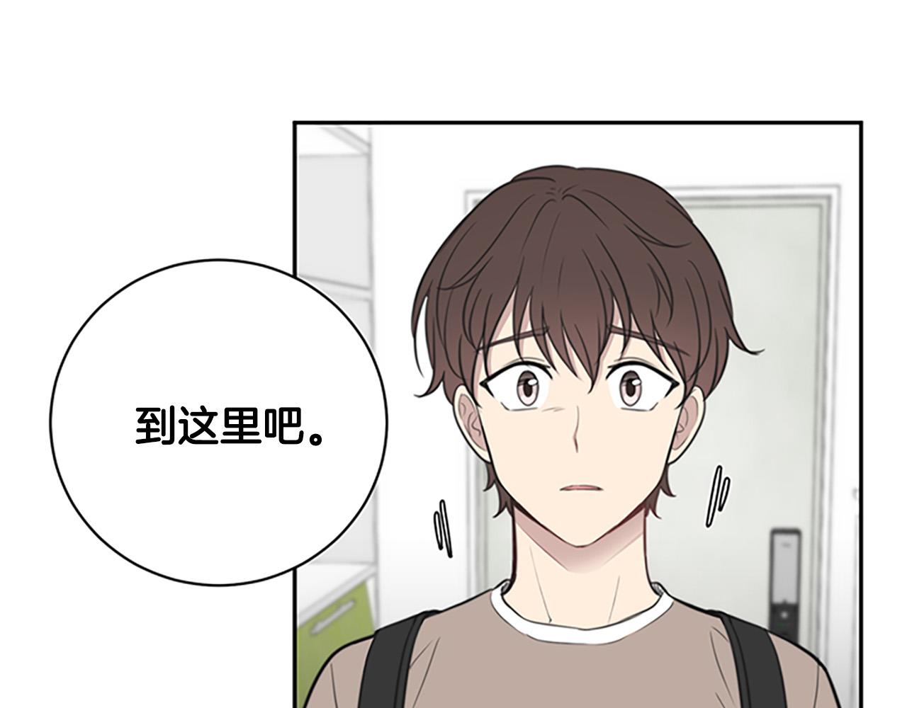 第15话 秘密被发现8