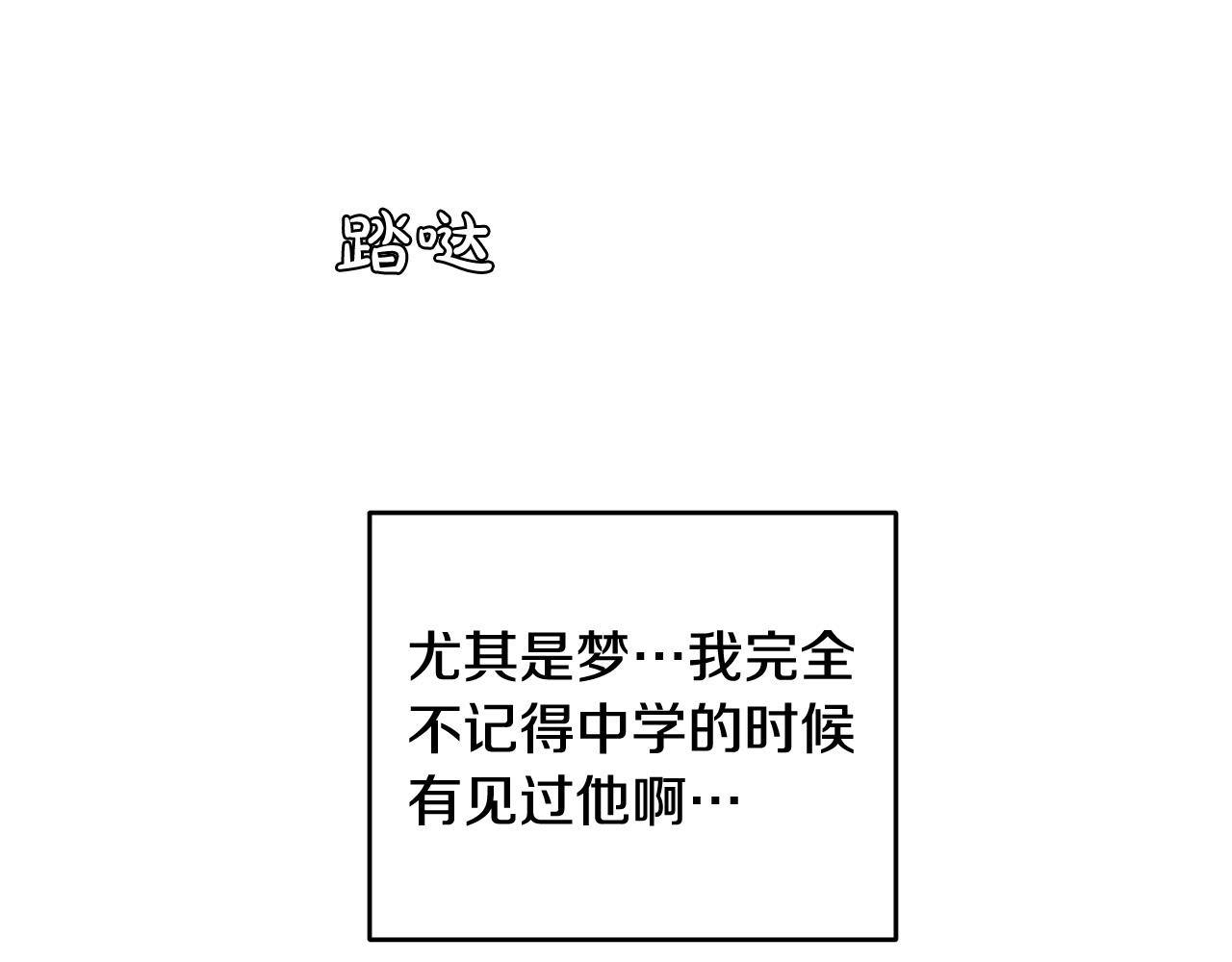 第15话 秘密被发现80