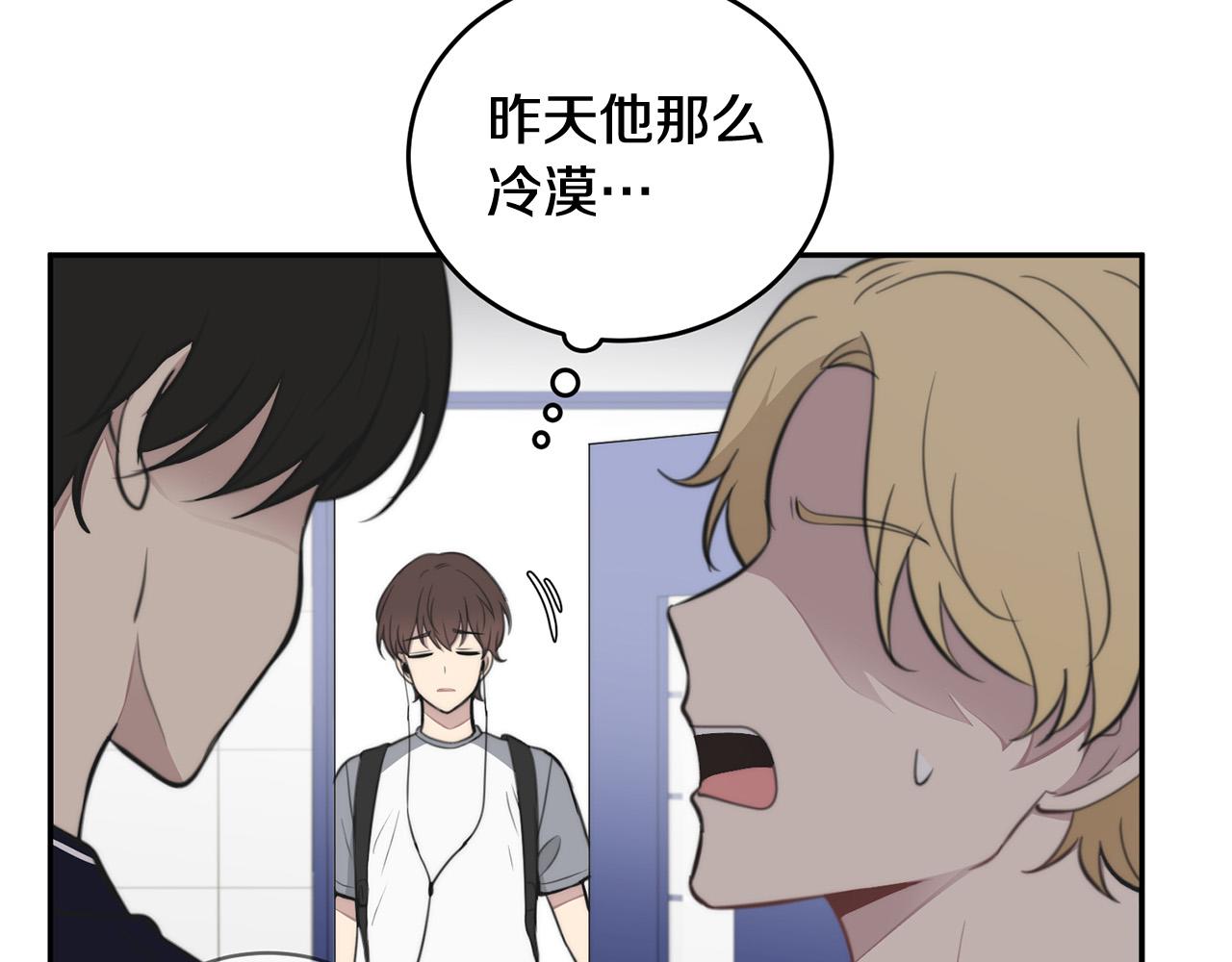 第15话 秘密被发现84