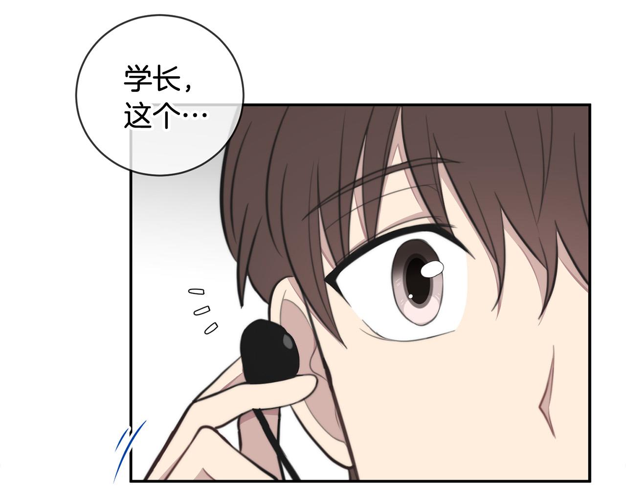第15话 秘密被发现86