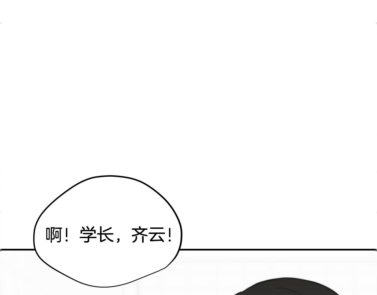 第15话 秘密被发现87