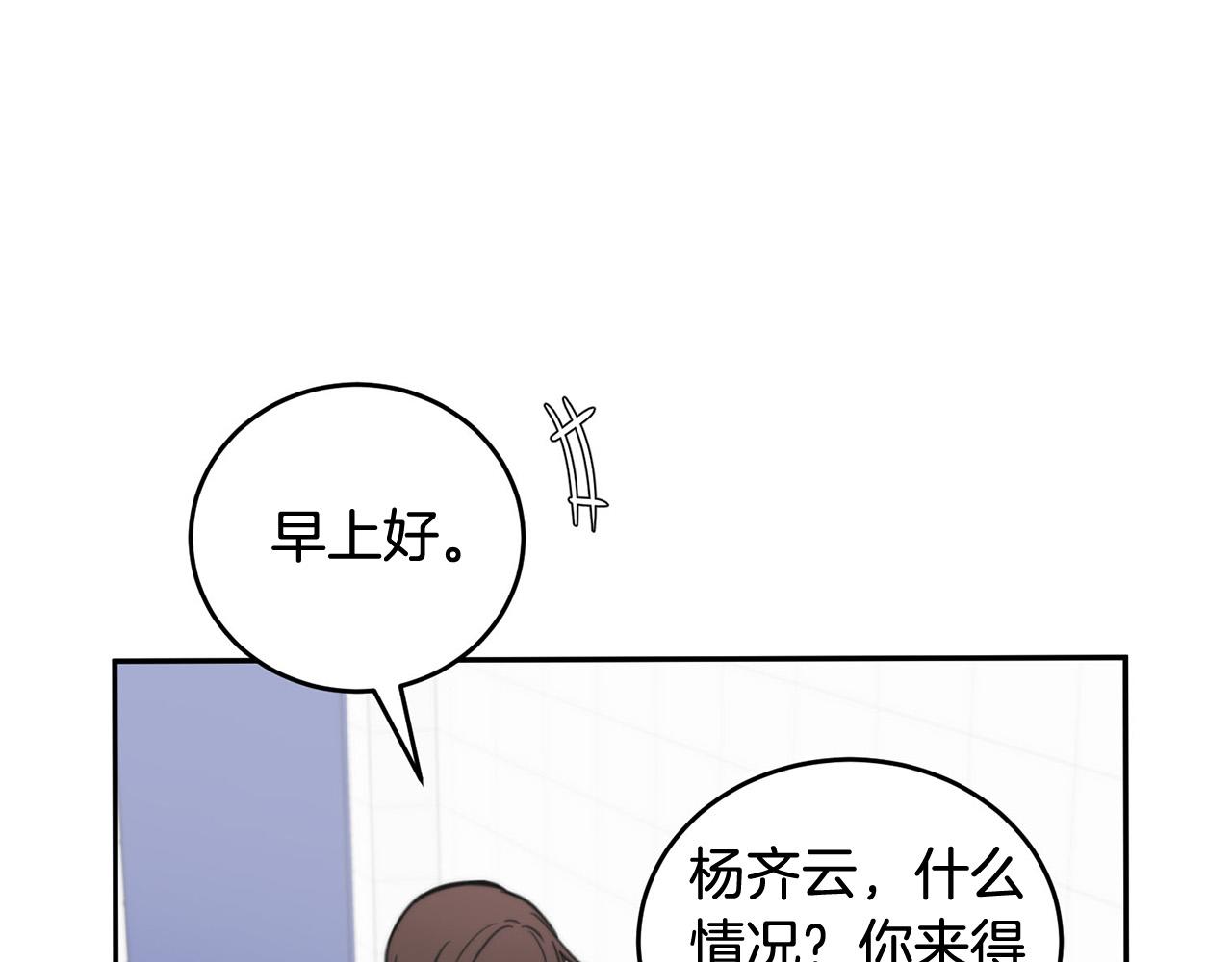 第15话 秘密被发现90