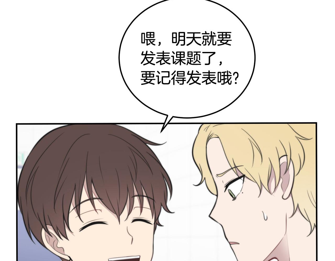 第15话 秘密被发现93