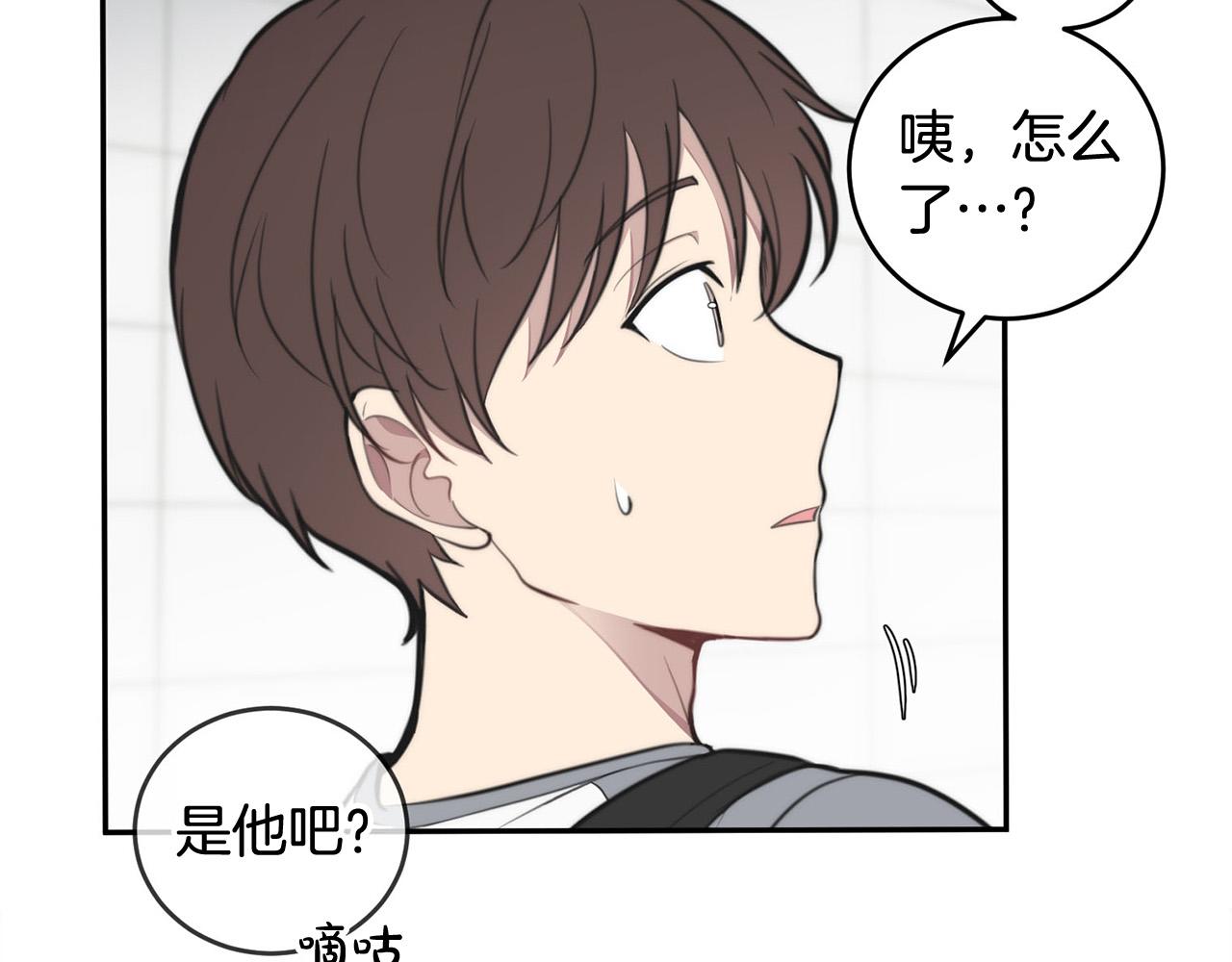 第15话 秘密被发现99