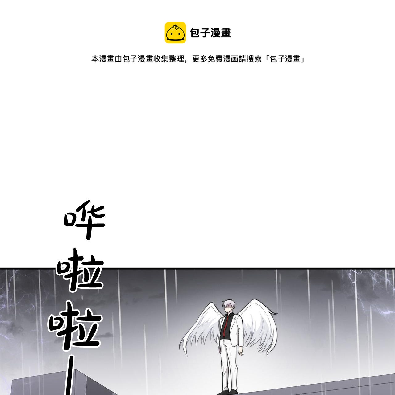 第20话 也曾相信爱情0