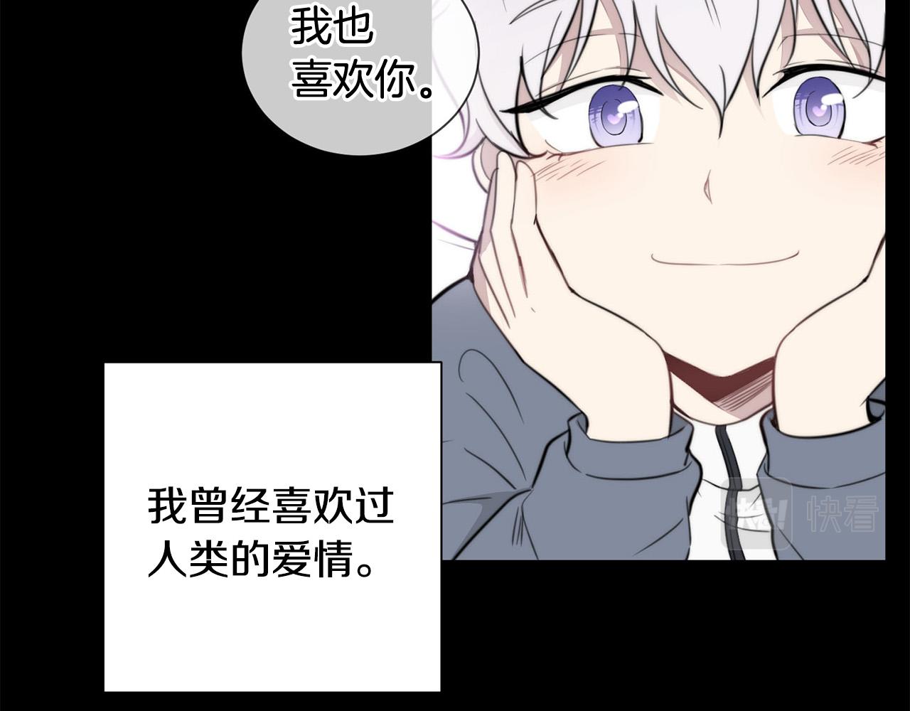 第20话 也曾相信爱情10