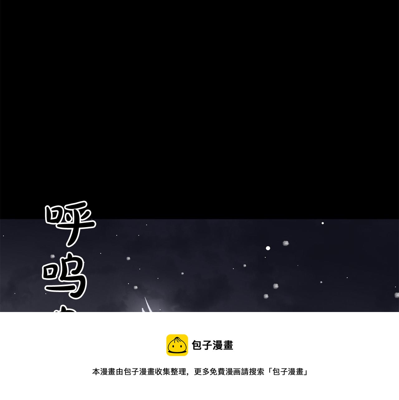 第20话 也曾相信爱情100