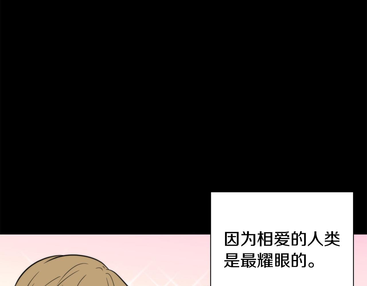 第20话 也曾相信爱情11