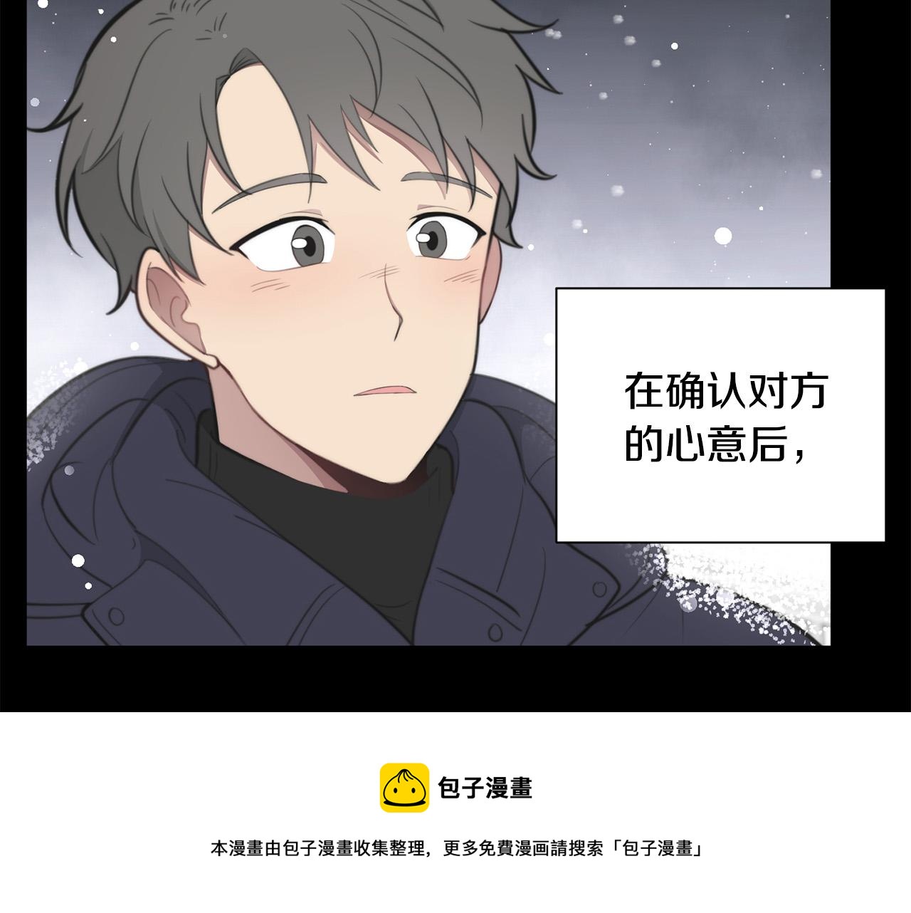 第20话 也曾相信爱情116