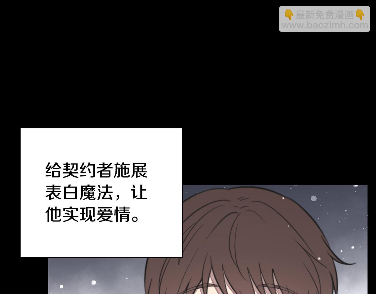 第20话 也曾相信爱情117