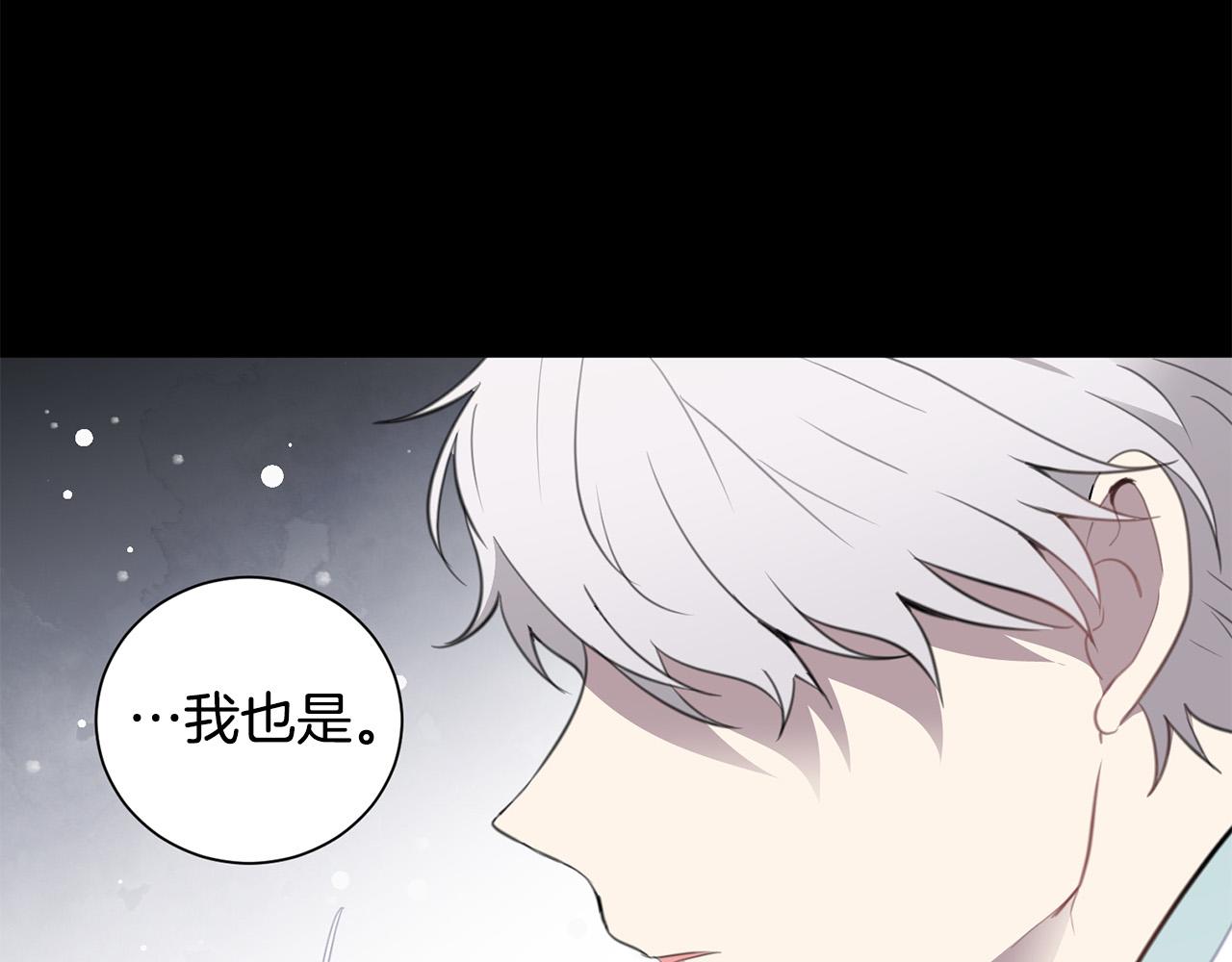 第20话 也曾相信爱情119