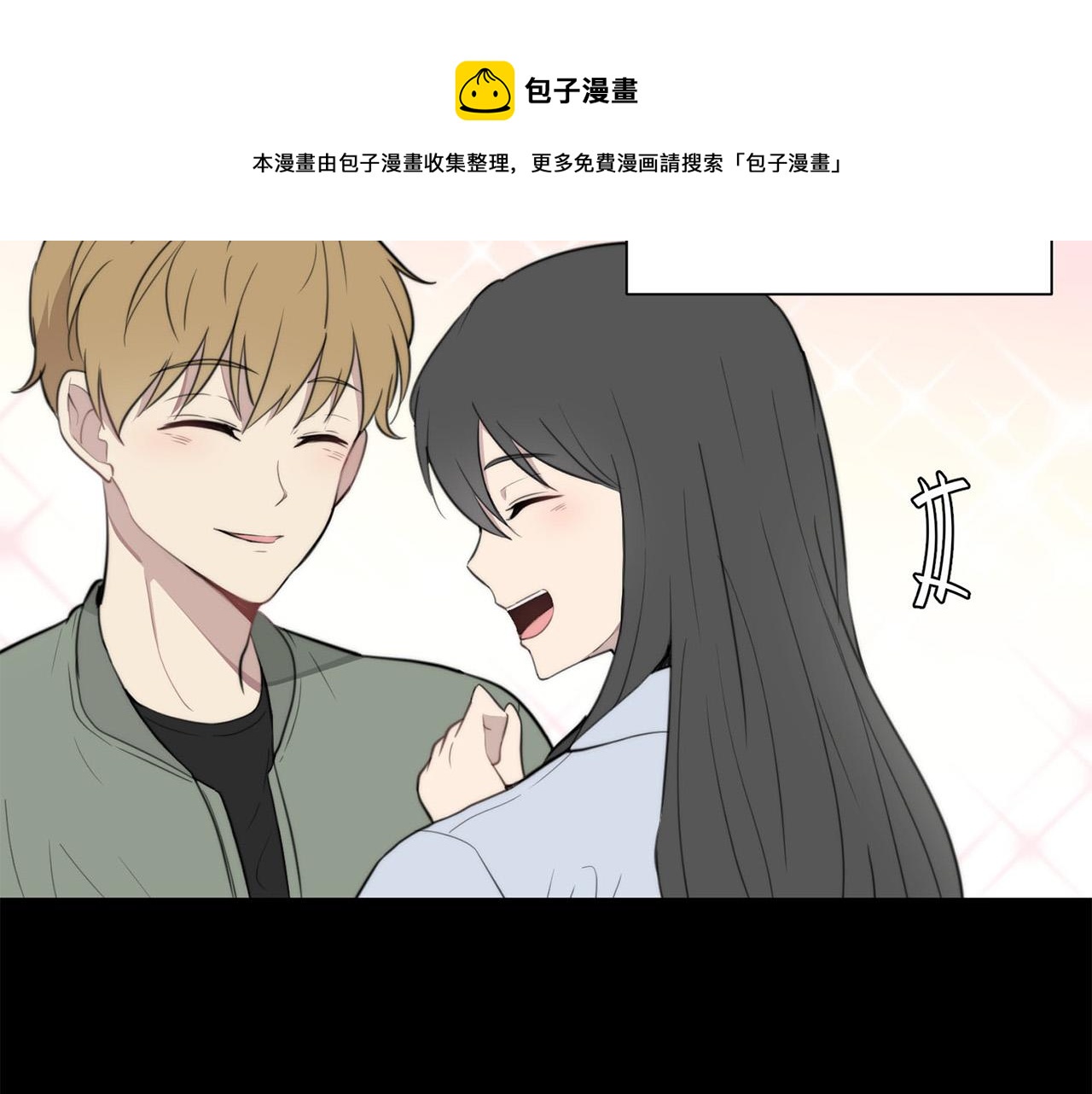 第20话 也曾相信爱情12