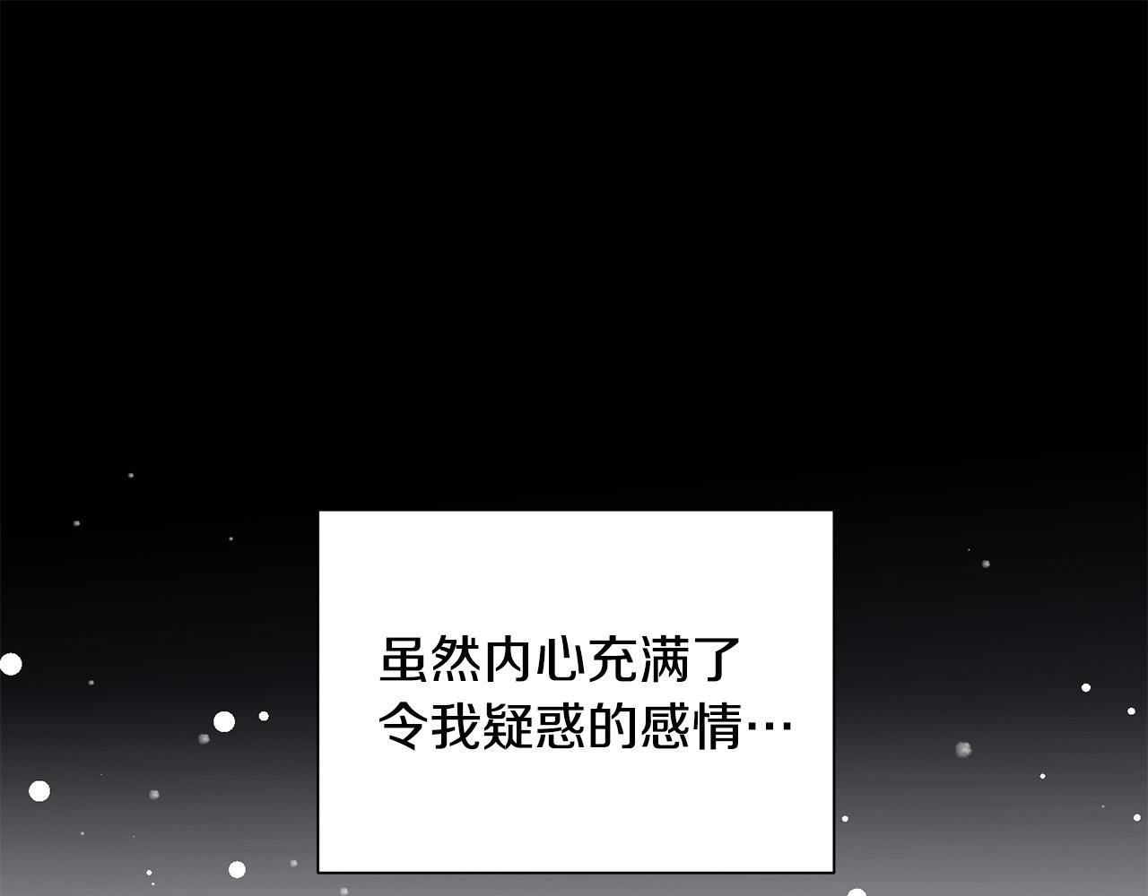 第20话 也曾相信爱情126