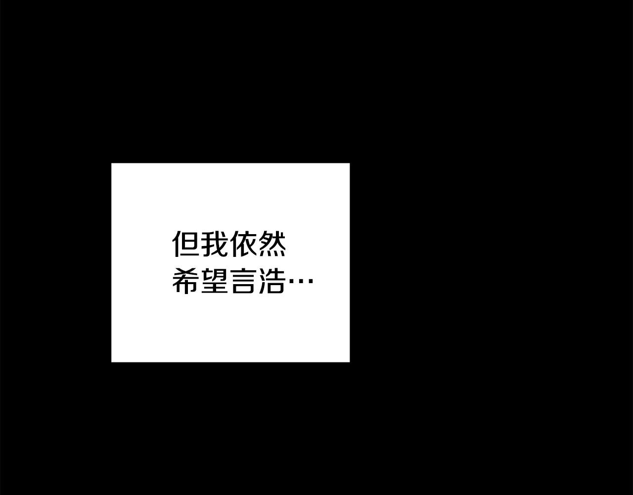 第20话 也曾相信爱情129