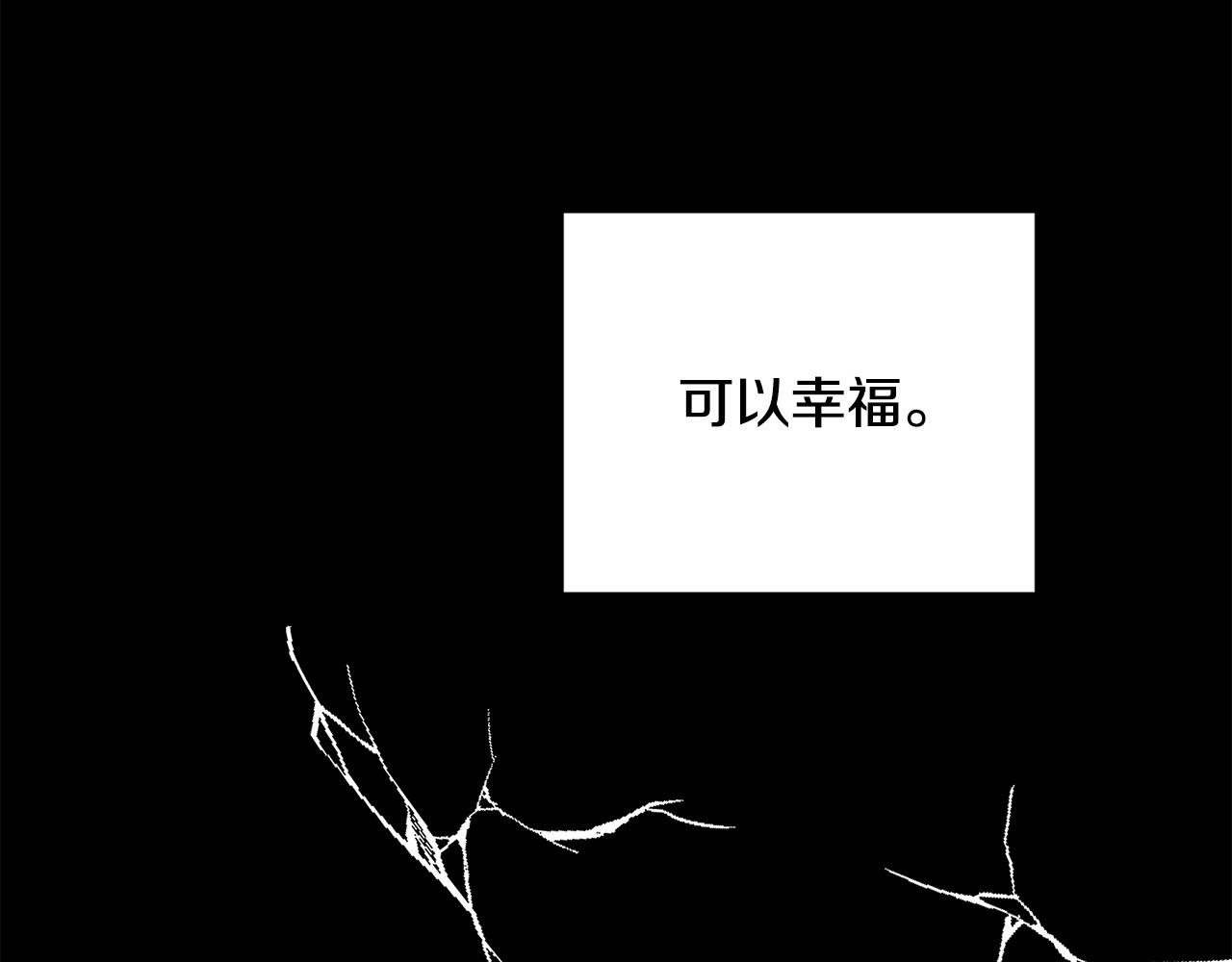 第20话 也曾相信爱情130