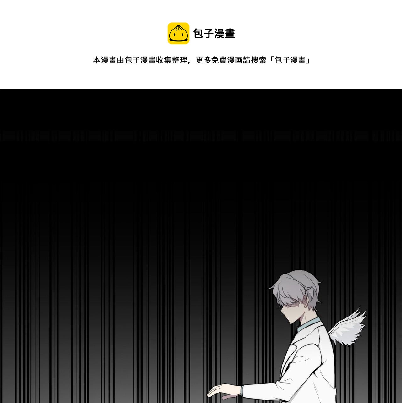 第20话 也曾相信爱情132