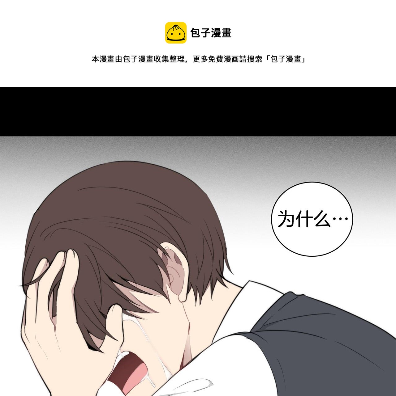第20话 也曾相信爱情136