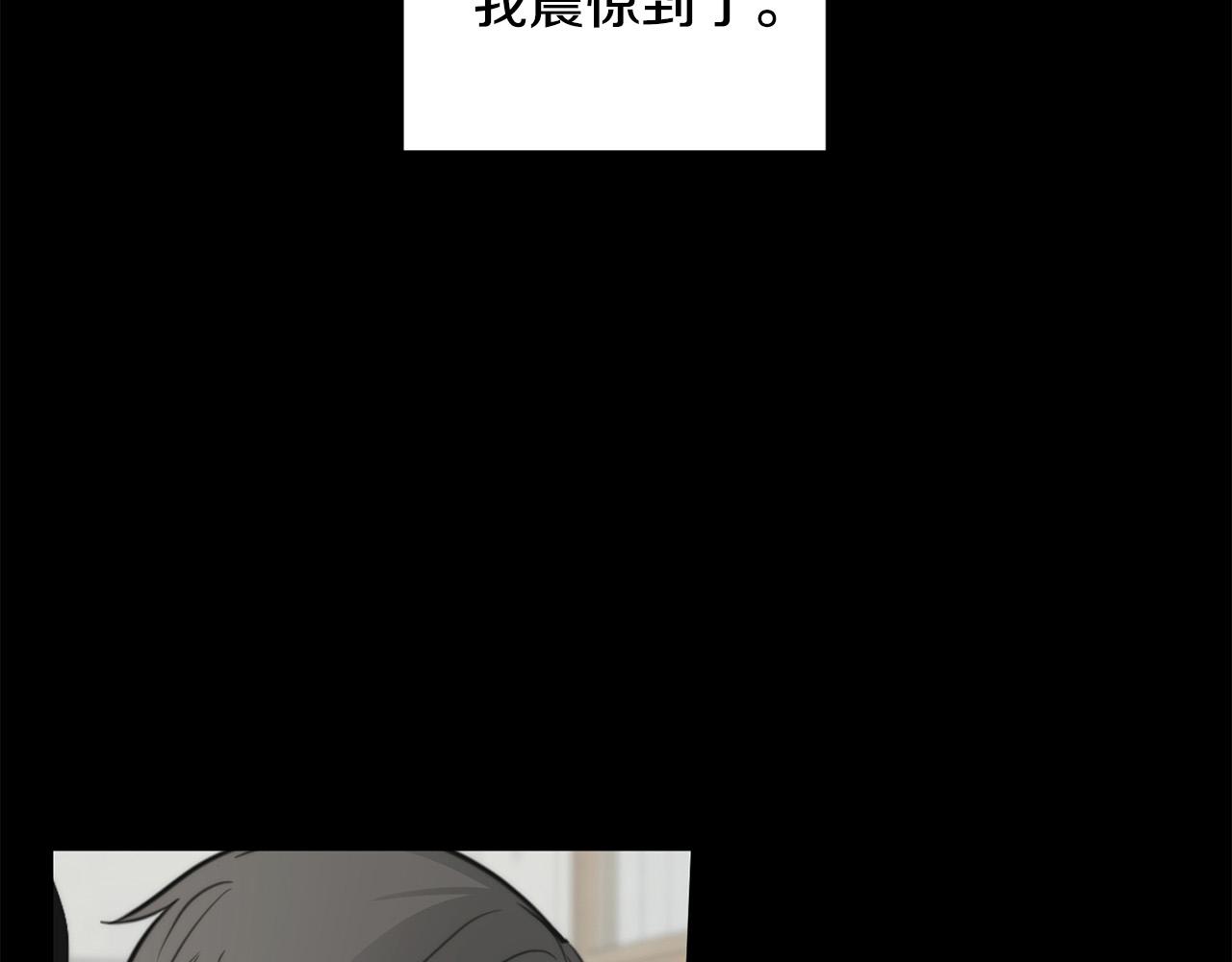第20话 也曾相信爱情138