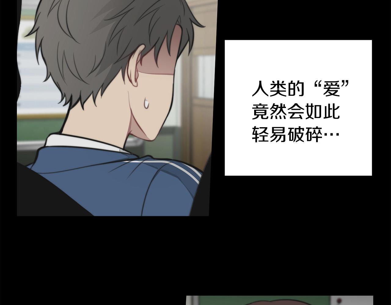 第20话 也曾相信爱情139