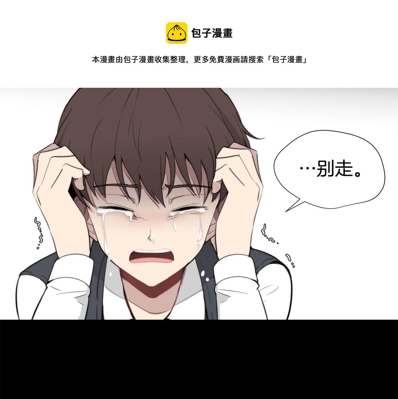 第20话 也曾相信爱情144