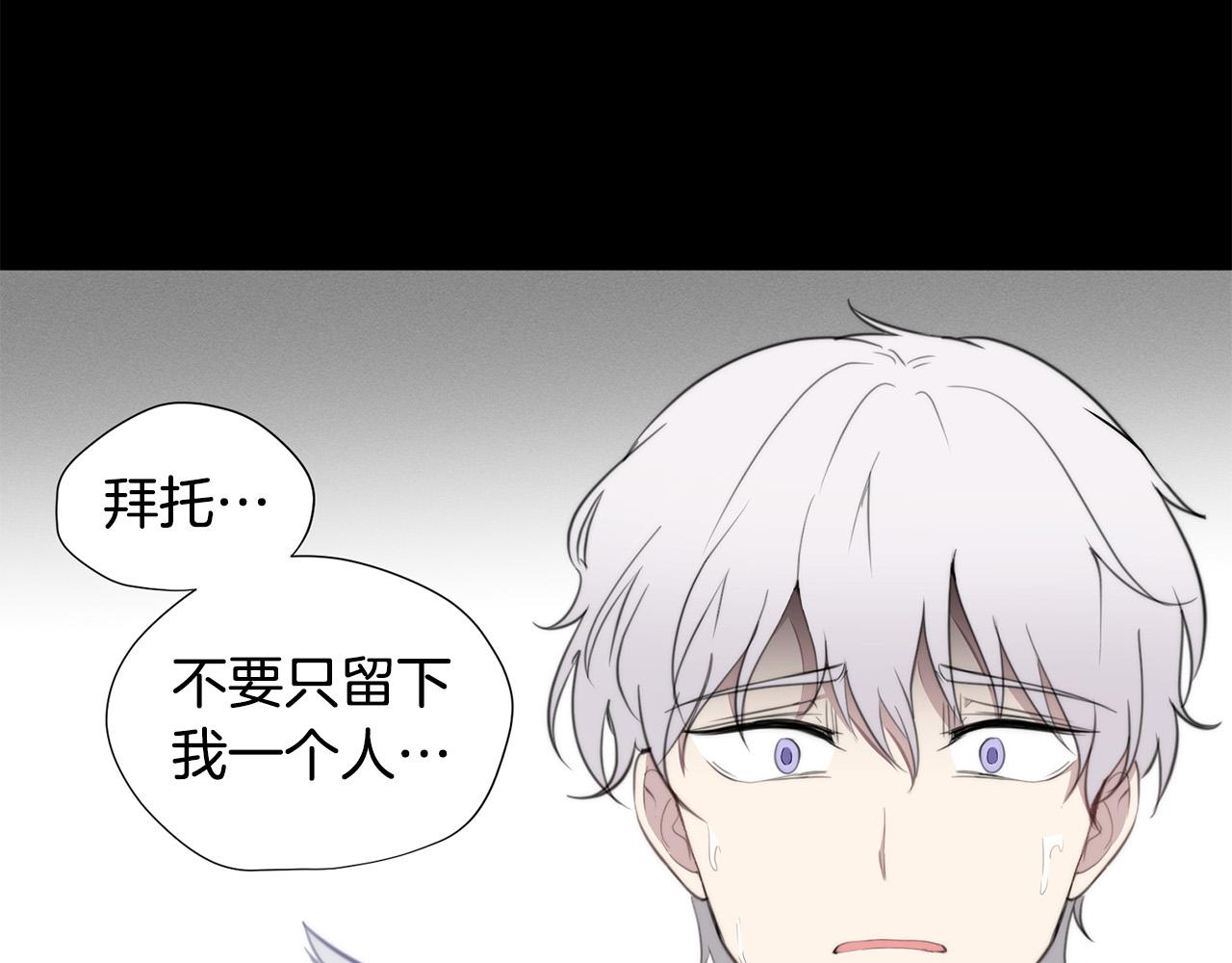 第20话 也曾相信爱情145