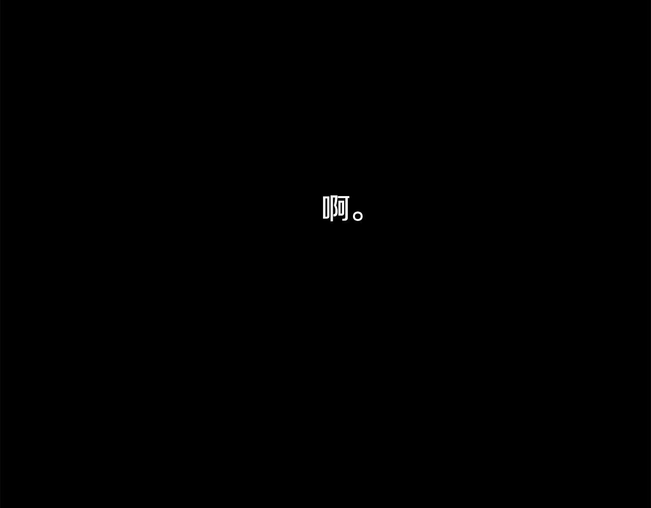 第20话 也曾相信爱情147