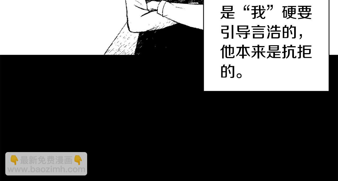第20话 也曾相信爱情149