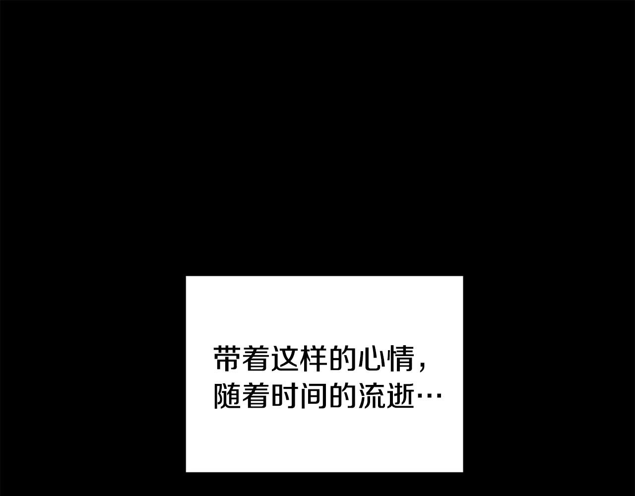 第20话 也曾相信爱情15