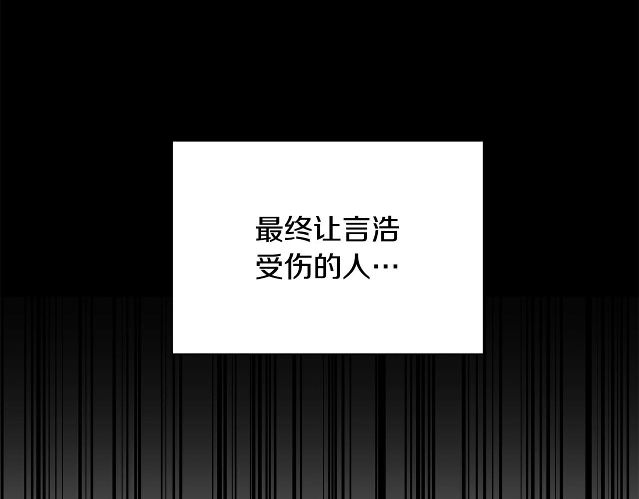 第20话 也曾相信爱情150