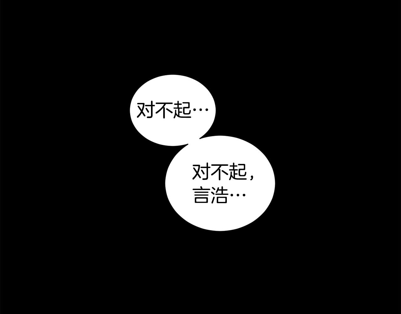 第20话 也曾相信爱情155