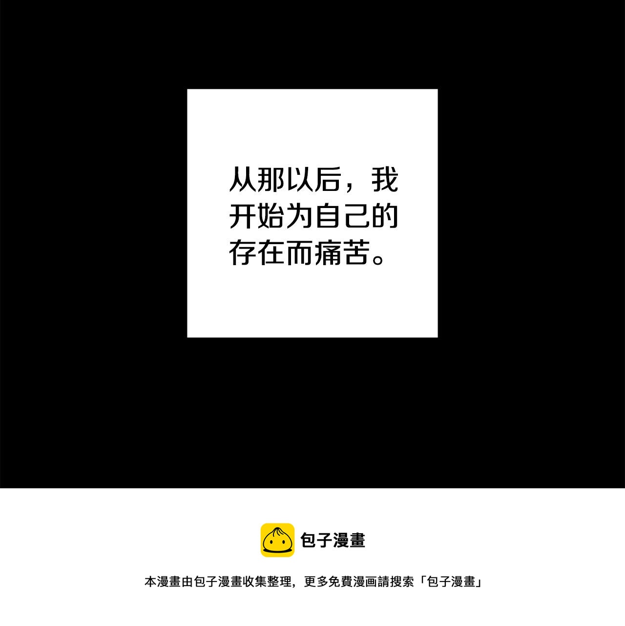第20话 也曾相信爱情156