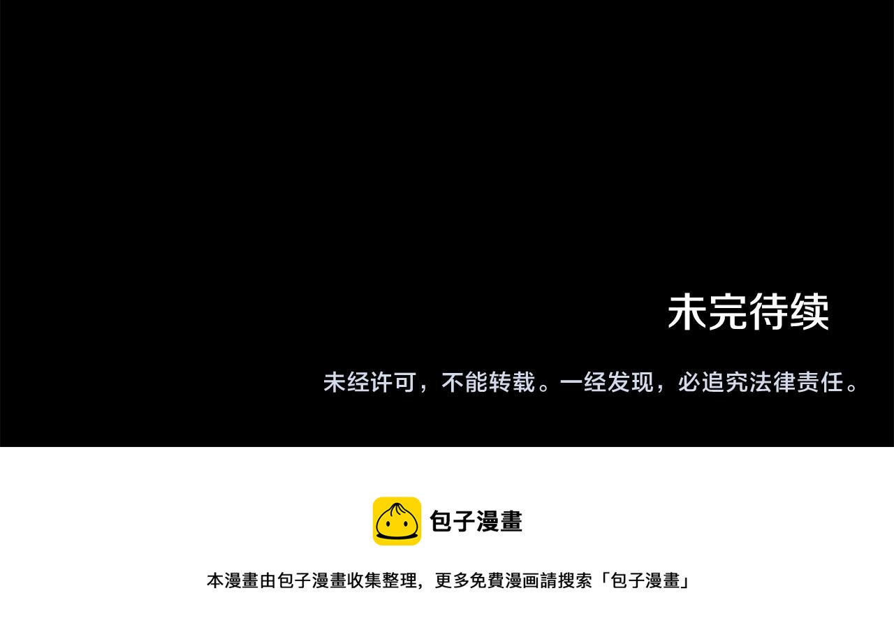 第20话 也曾相信爱情157