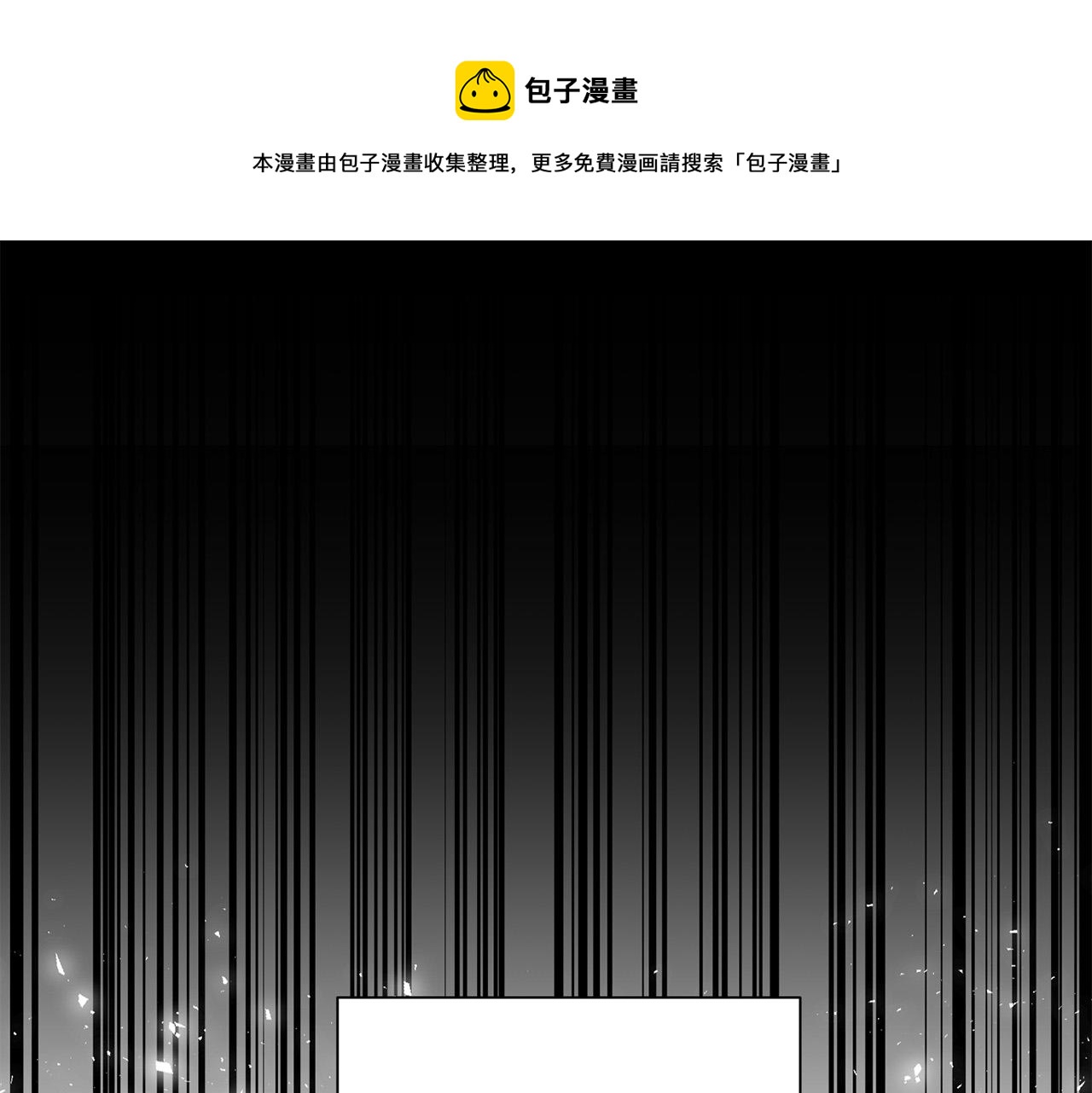 第20话 也曾相信爱情16