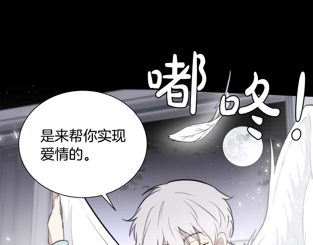 第20话 也曾相信爱情21