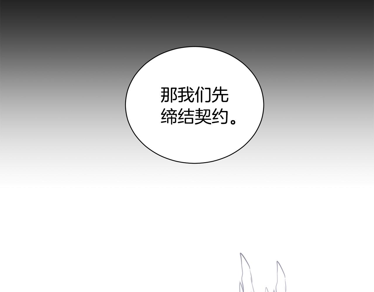 第20话 也曾相信爱情26