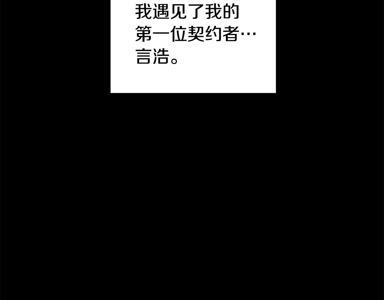 第20话 也曾相信爱情29