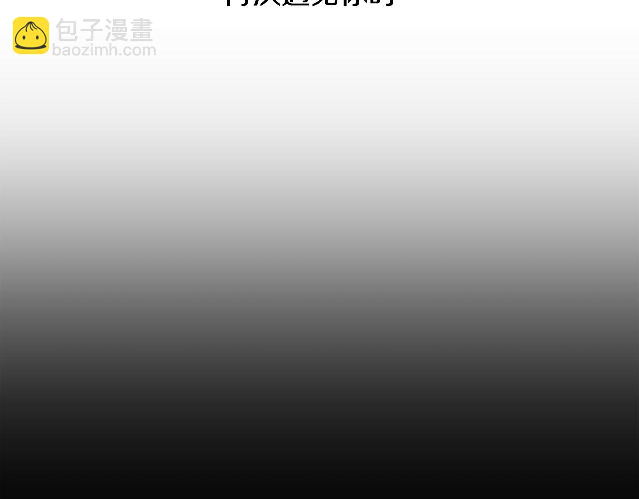 第20话 也曾相信爱情3