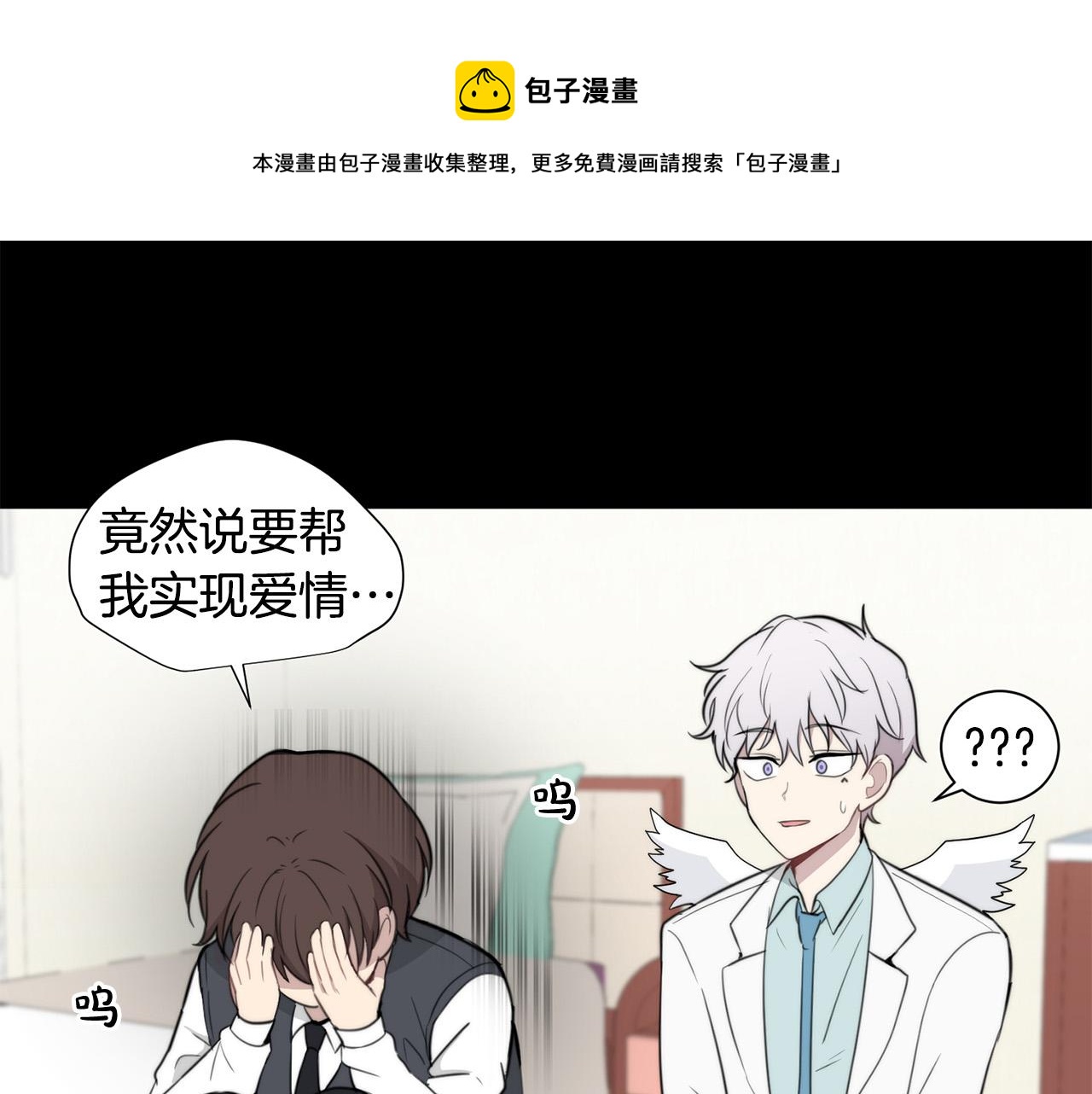 第20话 也曾相信爱情32